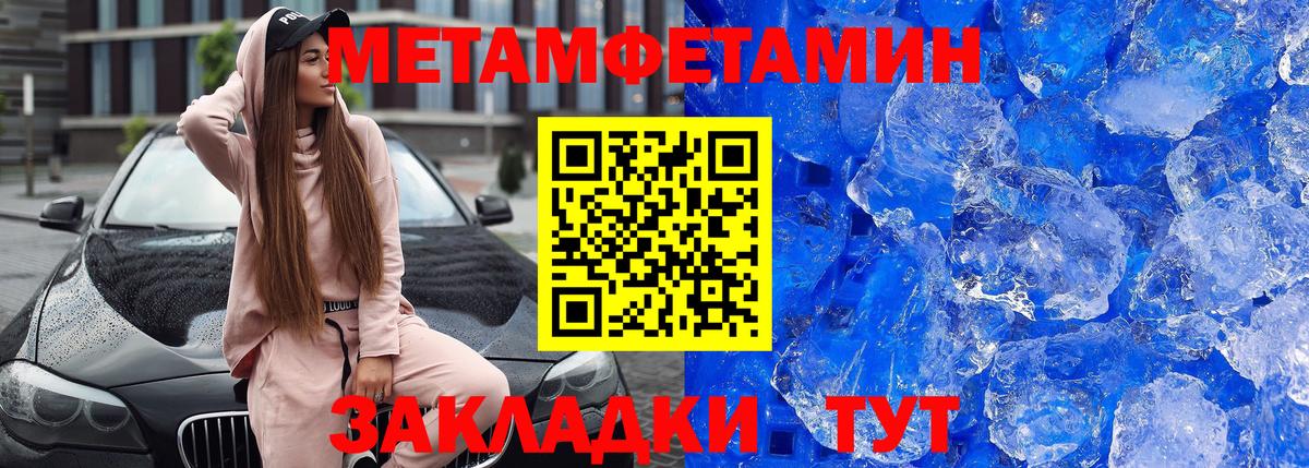 Amphetamine Premium Димитровград