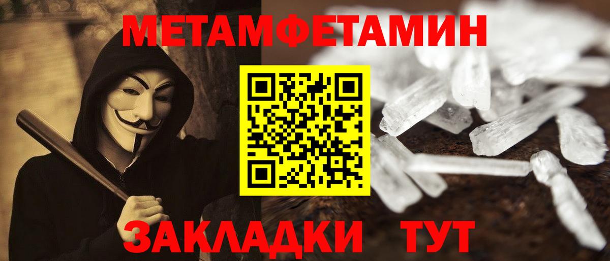 АМФ 97%  Амфетамин  сайты даркнета наркотические препараты  Димитровград  Вход с VPN  Amphetamine 