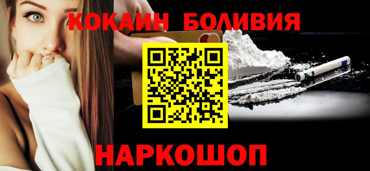 Cocaine Эквадор Димитровград