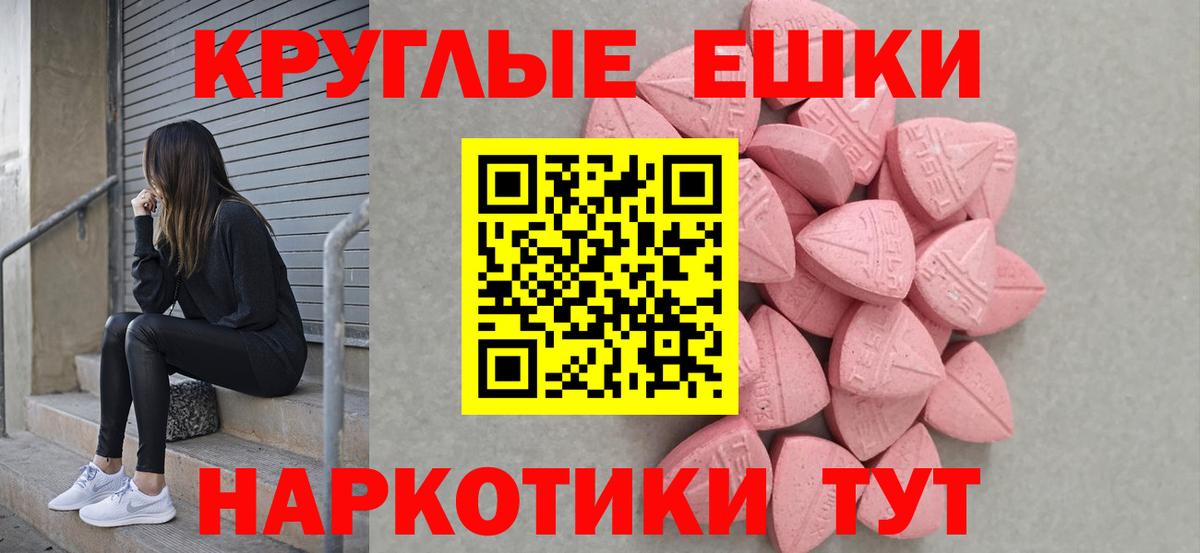 ЭКСТАЗИ XTC Димитровград