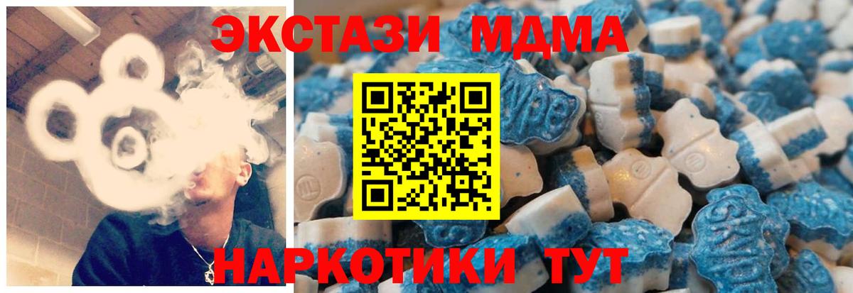 Ecstasy 250 мг  Экстази Punisher  Вход с VPN  Димитровград 