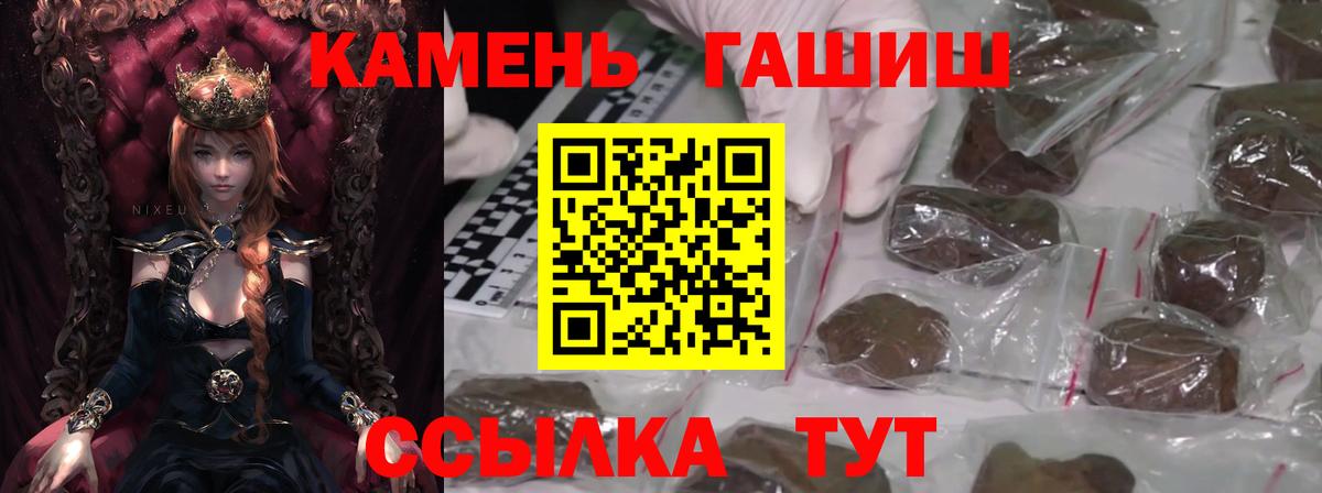 ГАШ VHQ  Гашиш Изолятор  Димитровград  Вход с VPN 
