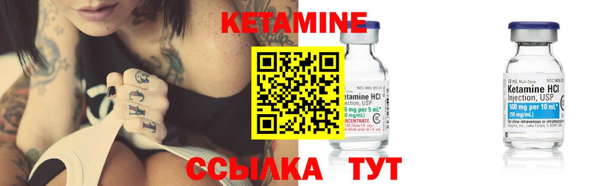Кетамин ketamine Димитровград