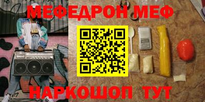 прущие грибы Кунгур