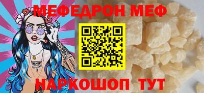 прущая мука Кумертау