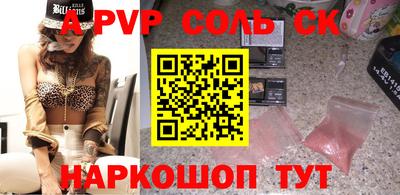 прущая мука Кумертау