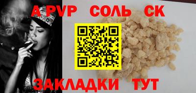 прущие грибы Кунгур