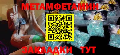 прущие грибы Кунгур