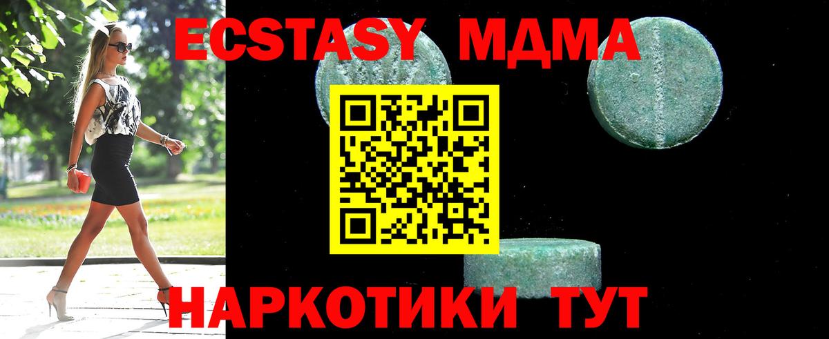 Димитровград  МДМА VHQ  MDMA VHQ  Вход с VPN 