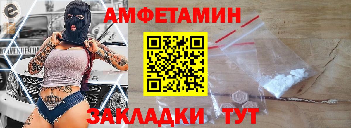 МЕТАМФЕТАМИН мет Димитровград