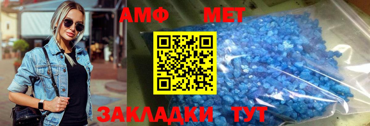 Димитровград  Первитин витя  Вход с VPN  Первитин витя 