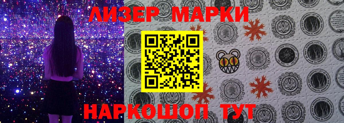 Марки NBOMe 1,5мг  наркотики  Димитровград  Вход с VPN  Марки NBOMe 1,5мг 