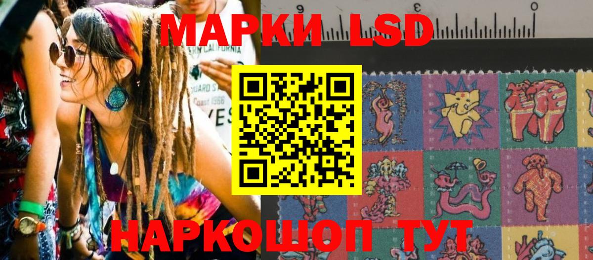 Марки NBOMe 1,8мг Димитровград